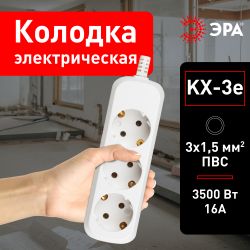 Колодка ЭРА KX-3e 3 розетки с зазeмлением белая