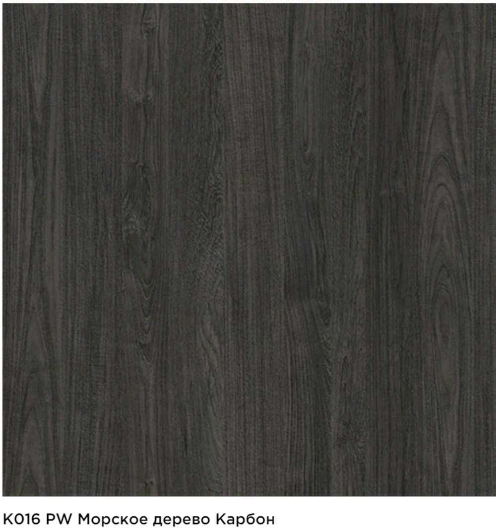 Морское дерево карбон