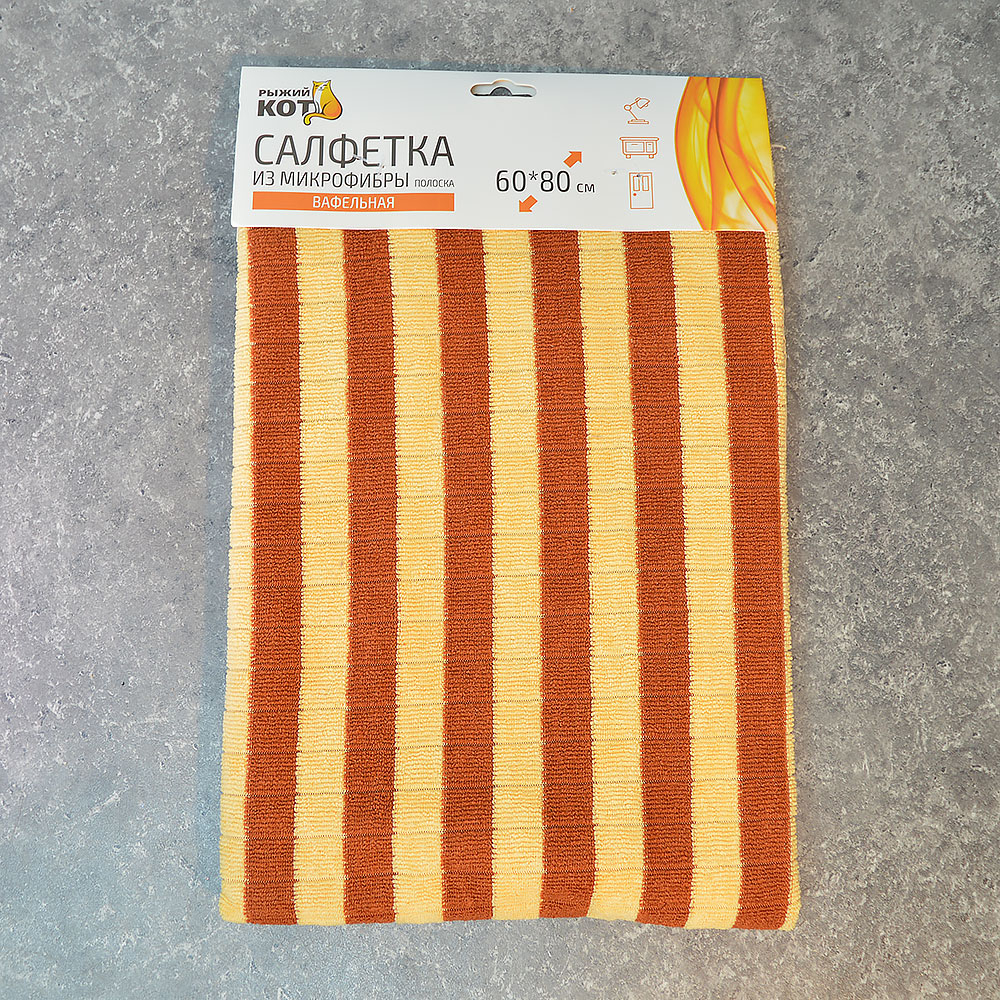 Салфетка из микрофибры 60*80см "Полоска вафельная"
