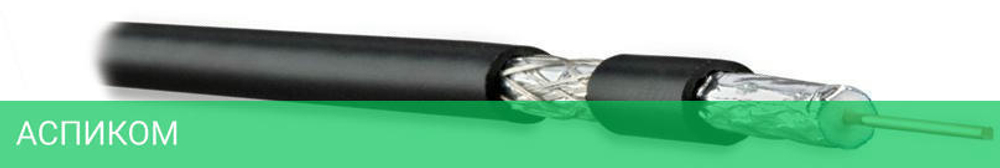 Кабель коаксиальный Hyperline COAX-RG6-100