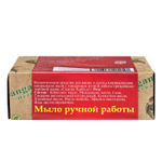 Мыло Sangam Herbals с глицерином Роза 100 г