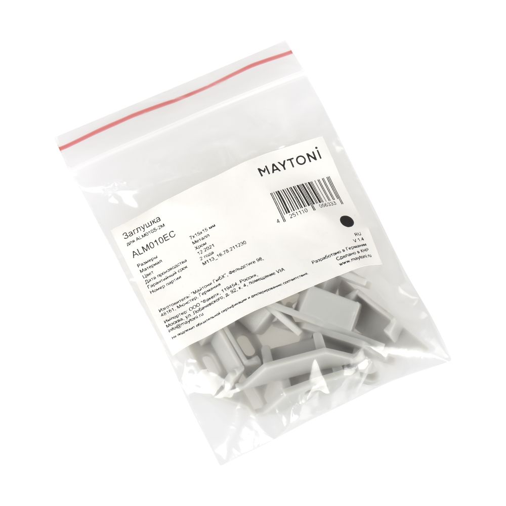 Заглушка для профиля Maytoni ALM010EC