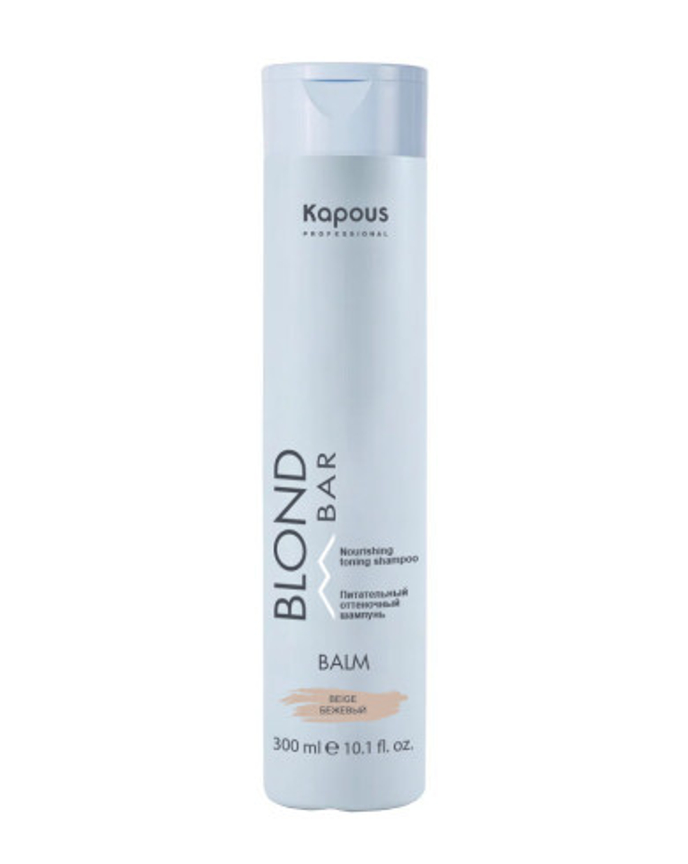 Kapous Professional Blond Bar Бальзам оттеночный для волос, питательный, для оттенков блонд, Бежевый, 300 мл
