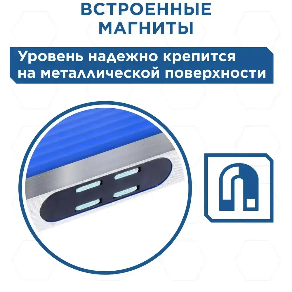 Уровень строительный КОБАЛЬТ 225 мм, Торпедо, 3 глазка, магнитный