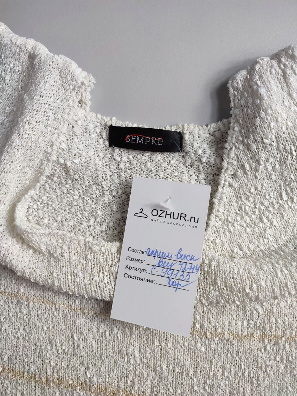 Джемпер SEMPRE милый 42-44 размер
