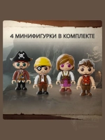 3Д Конструктор Пиратский трактир