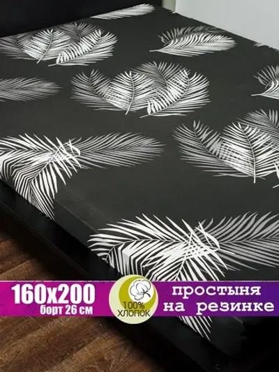 Простынь на резинке 160x200 СОНиЯ