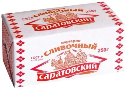 Маргарин сливочный, Саратовский 250 г.