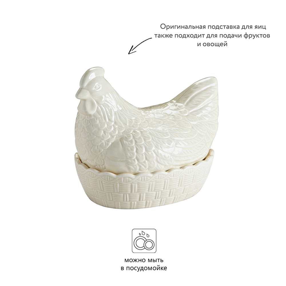 Подставка для яиц hen кремовая