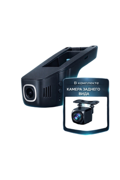 Автомобильный видеорегистратор скрытой установки Full HD 1080p, Wi-Fi + WDR, ночное видение, 170 угол обзора