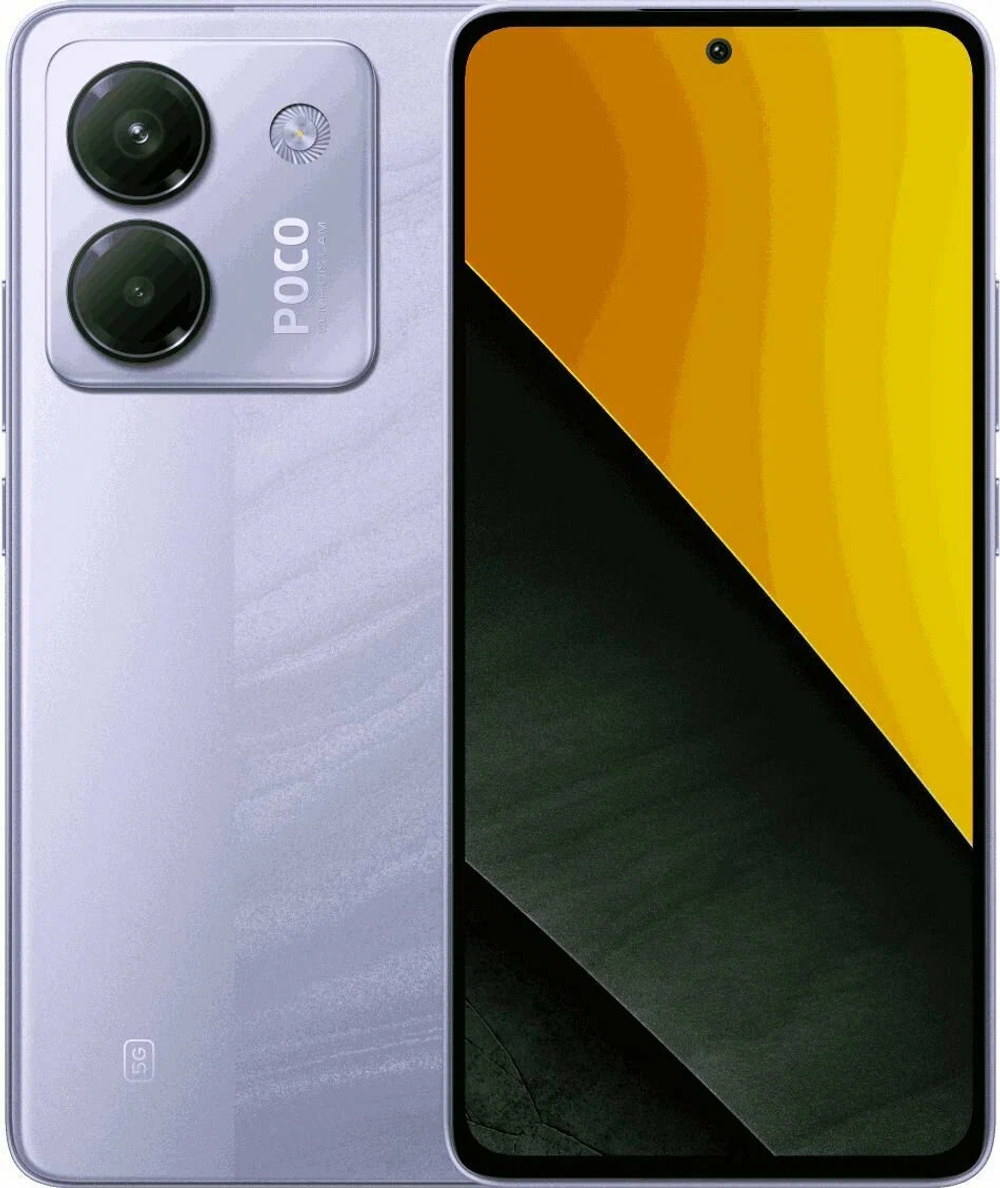 Poco M7 Pro 5G 12/256Gb EU Lavender Frost