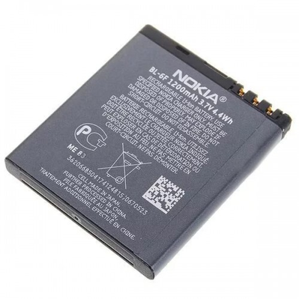 Батарея Nokia BP-6F/BL-6F N95 8G