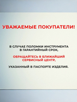 Нож канцелярский строительный с двойным фиксатором SDI 25 мм