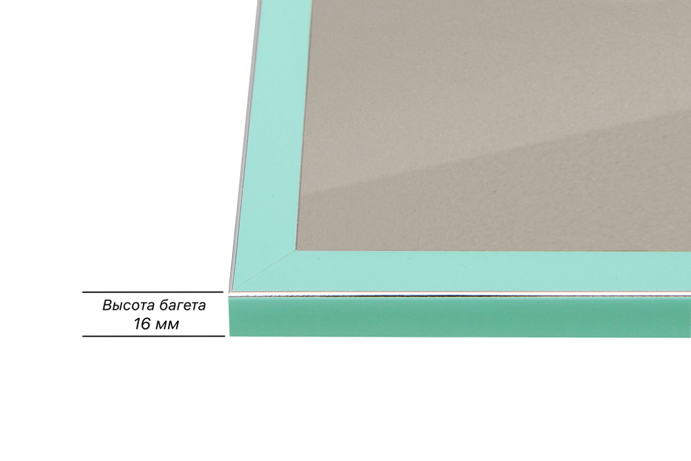 Рамка 65x75 для постера и фотографий RPS1240256-96