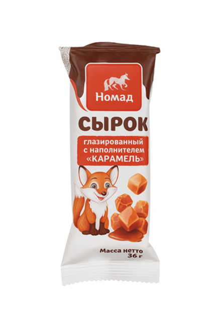 Сырок Номад глазированный Карамель 26% 36 гр