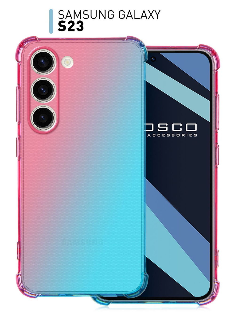 Чехол ROSCO для Samsung Galaxy S23 (арт.SS-S23-HARD-TPU-PINK-BLUE )