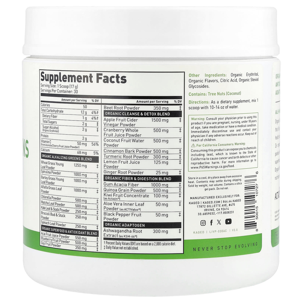 Kaged, Organic Greens, яблоко и корица, 510 г (18 унций)