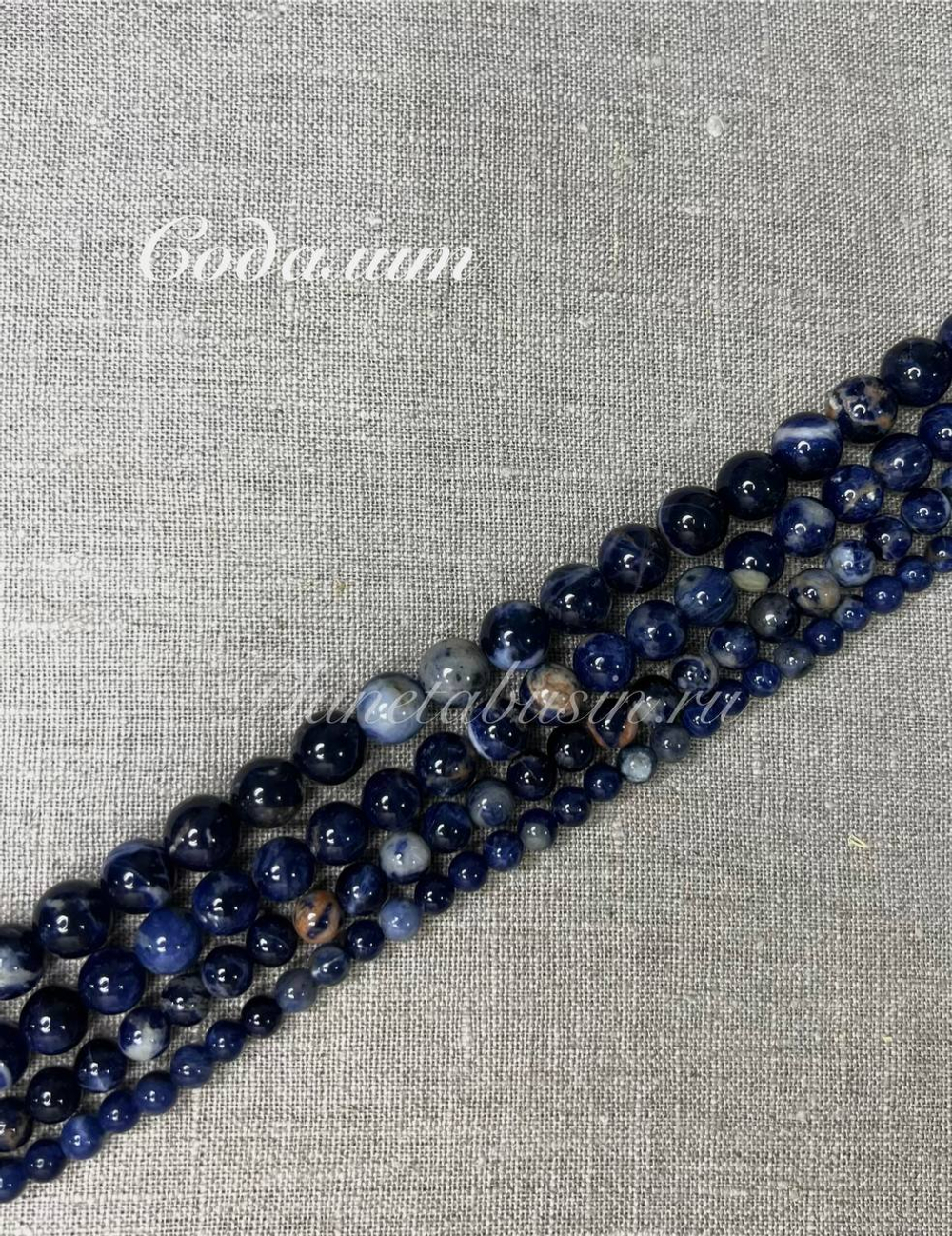 Камень Содалит 0744