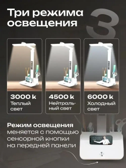 Лампа настольная, лампа настольная для школьника