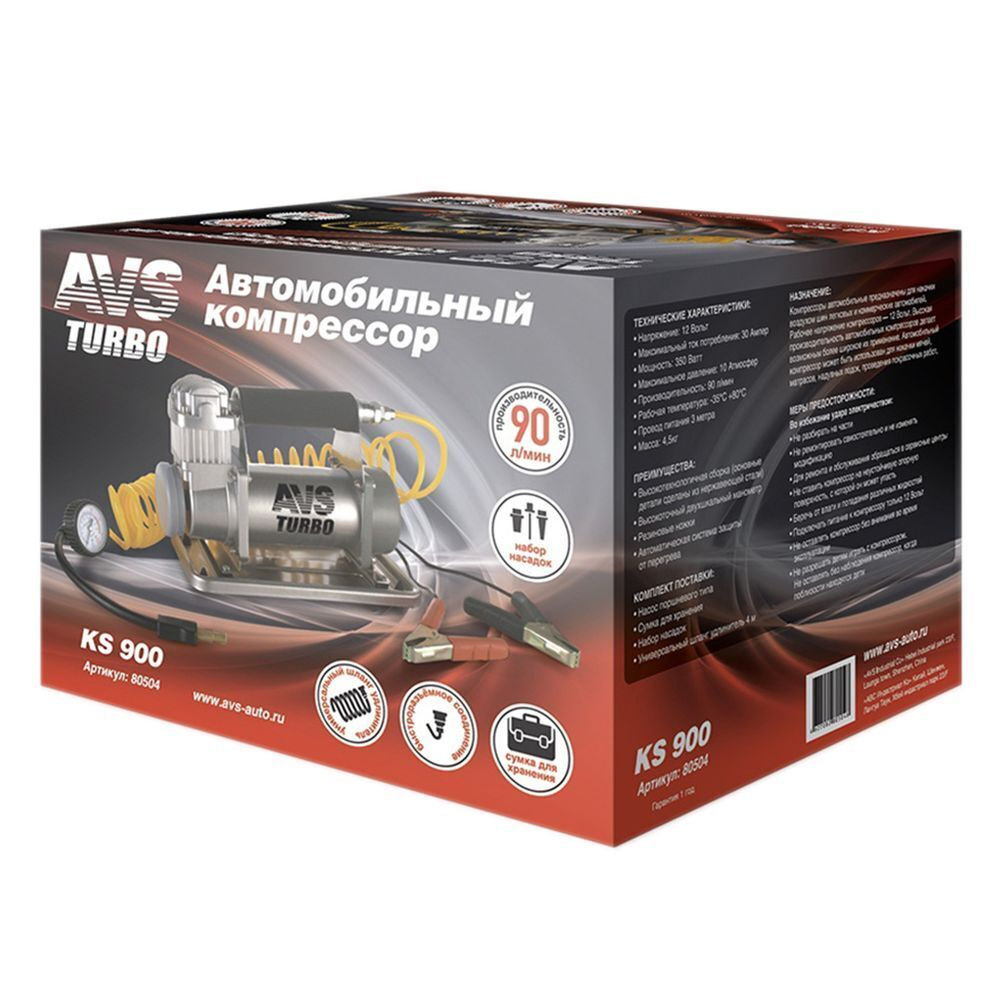 Компрессор автомобильный AVS, KS900, 90 л/мин, 12 В, 10 атм, маном, 80504