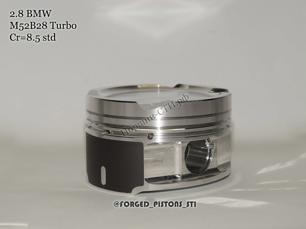 Поршни СТИ BMW 2,8l M52B28 под степень 8,5 кольца 1,2/1,5/2,0мм