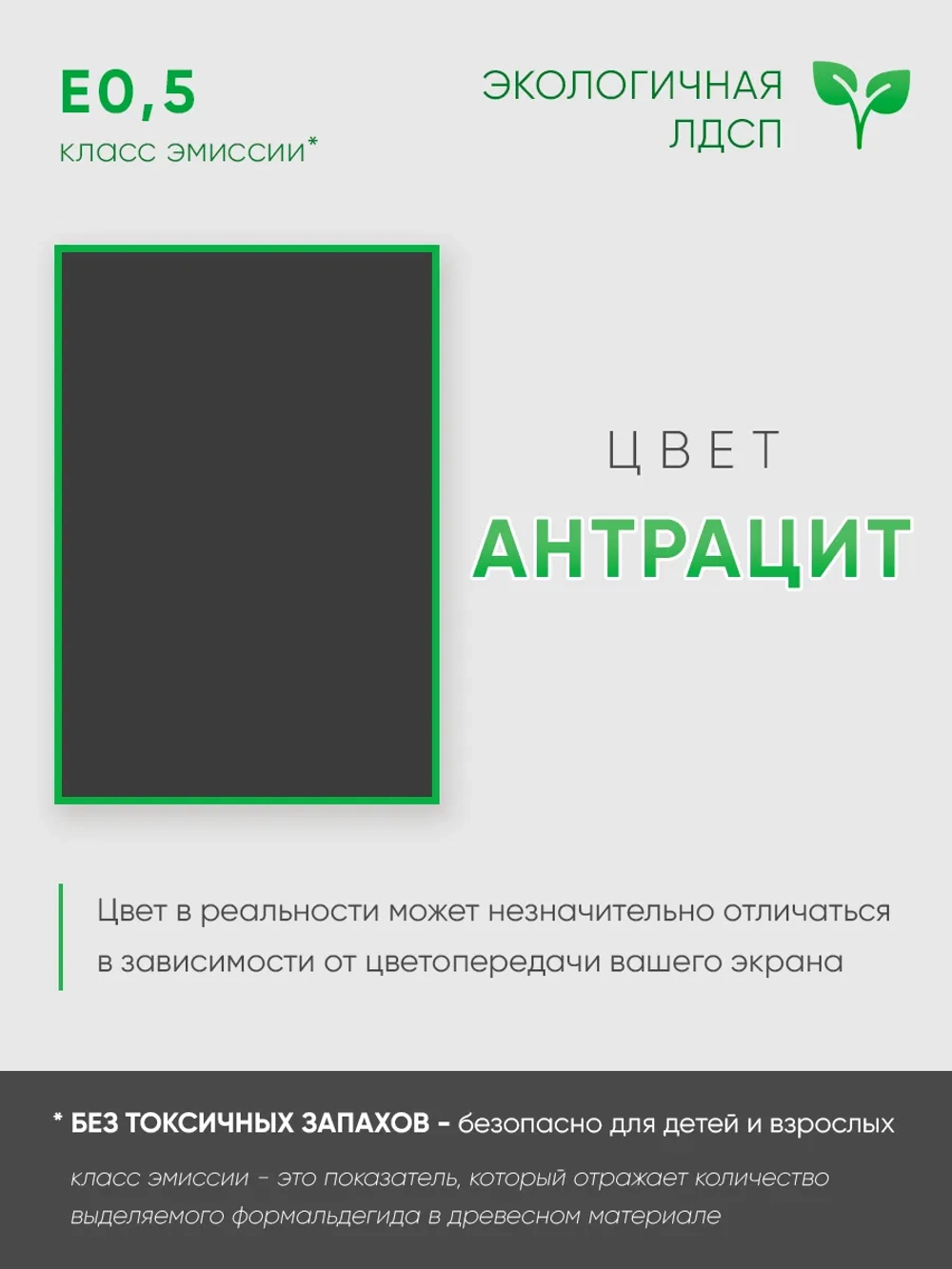 Стеллаж перегородка для зонирования