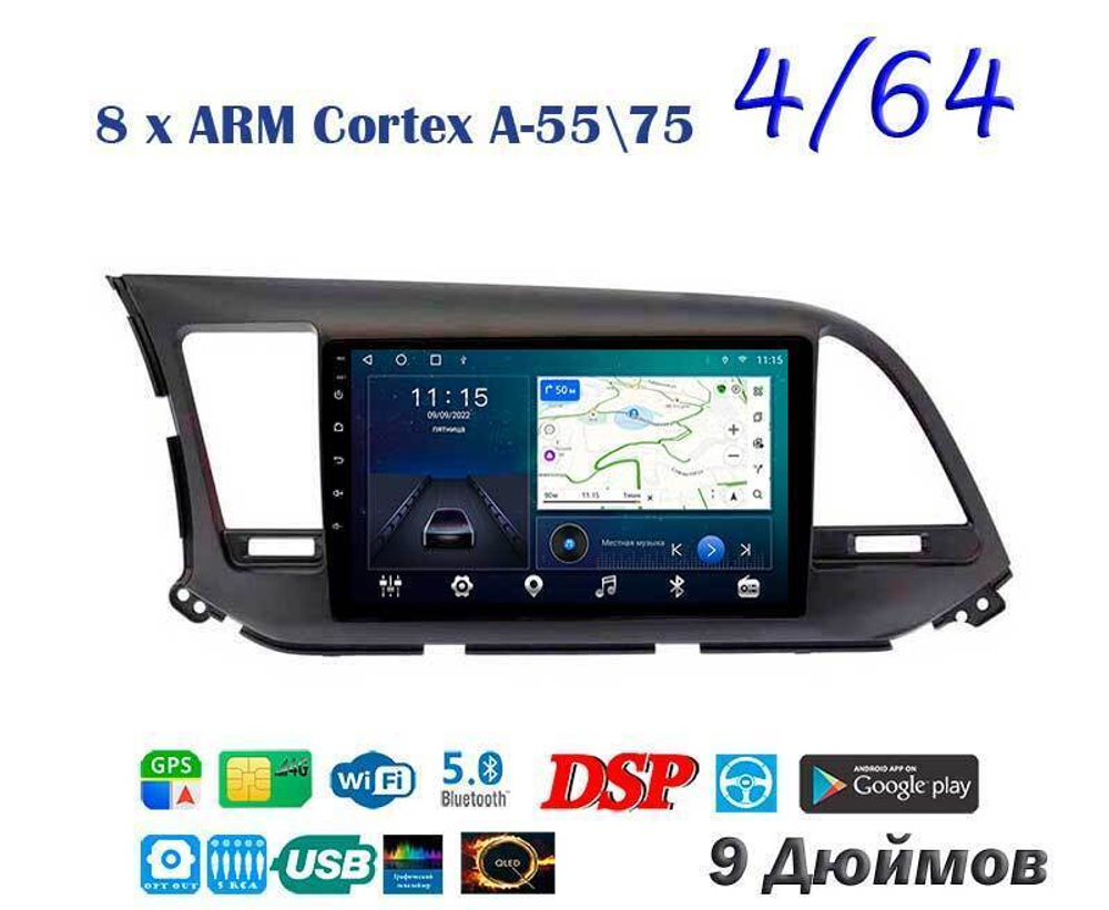 Topway TS10 4+32GB 8 ядер для Hyundai Elantra, Avante 2015-2019
