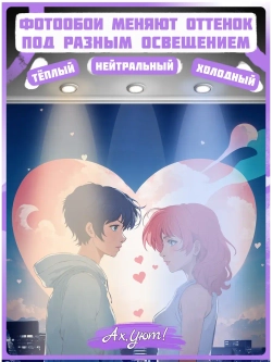 Фотообои подростковые ночной город и аниме
