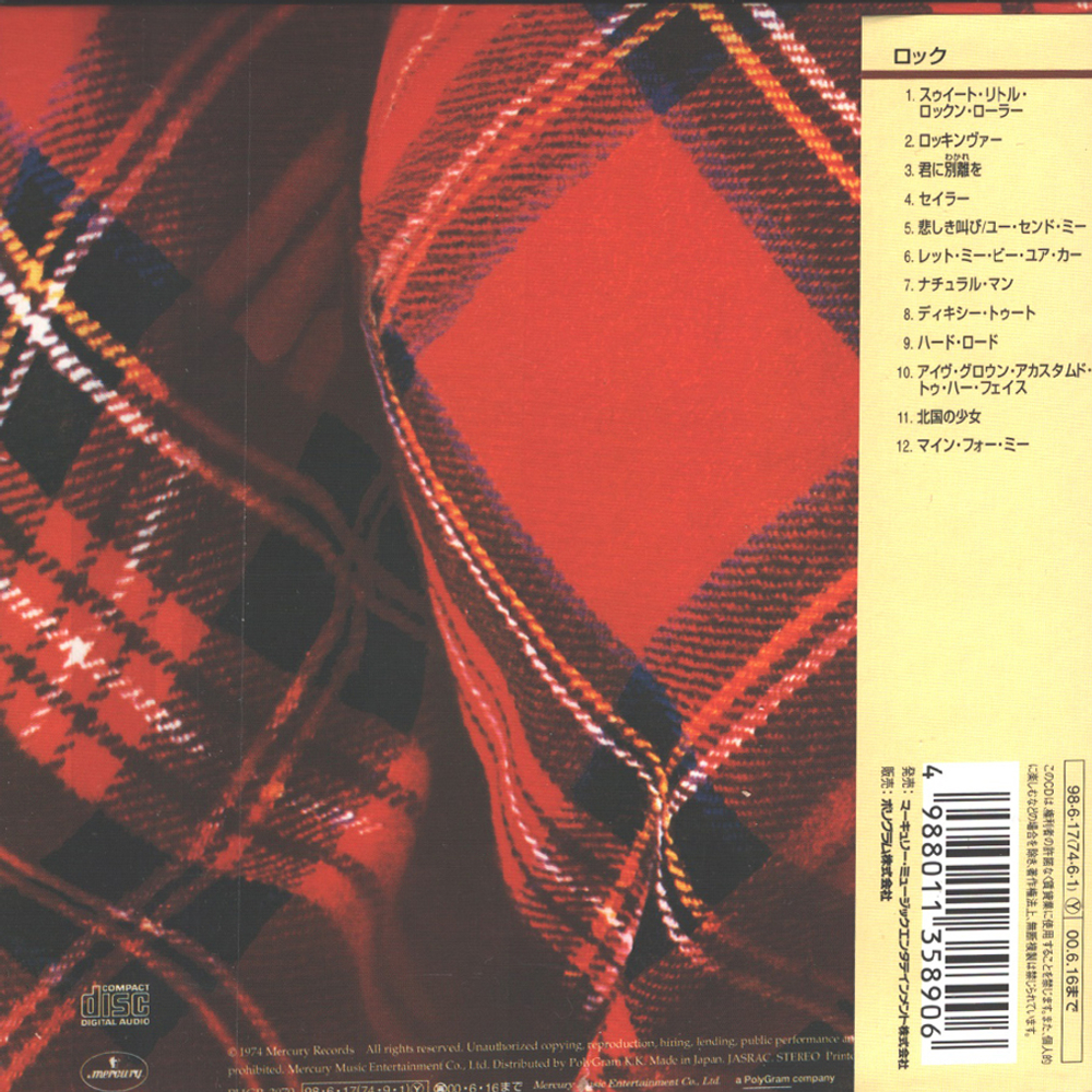 Комплект / Rod Stewart Remaster Collection (6 Mini LP CD + Box)