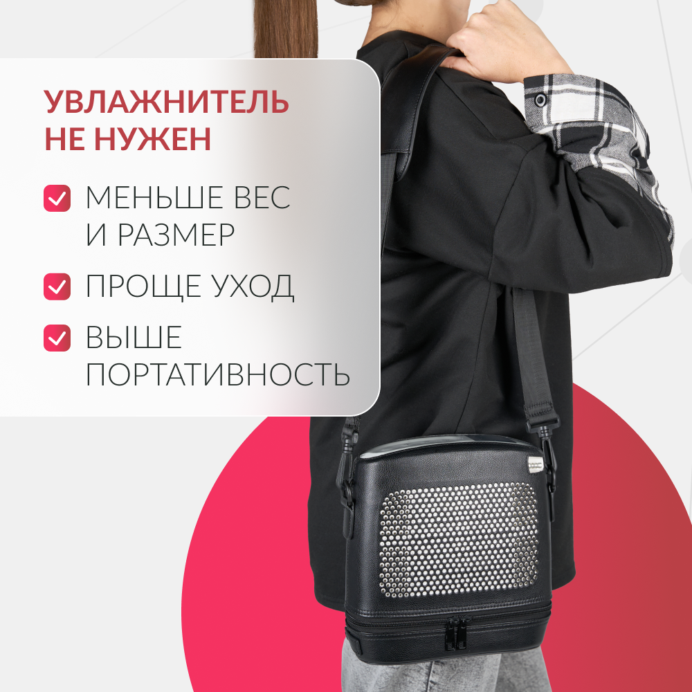 Концентратор кислорода Армед F1 Портативный