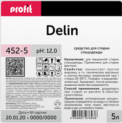 452-5 Profit Delin (Профит Делин) 5л (4шт) Средство для стирки спецодежды, ручная и автомат.