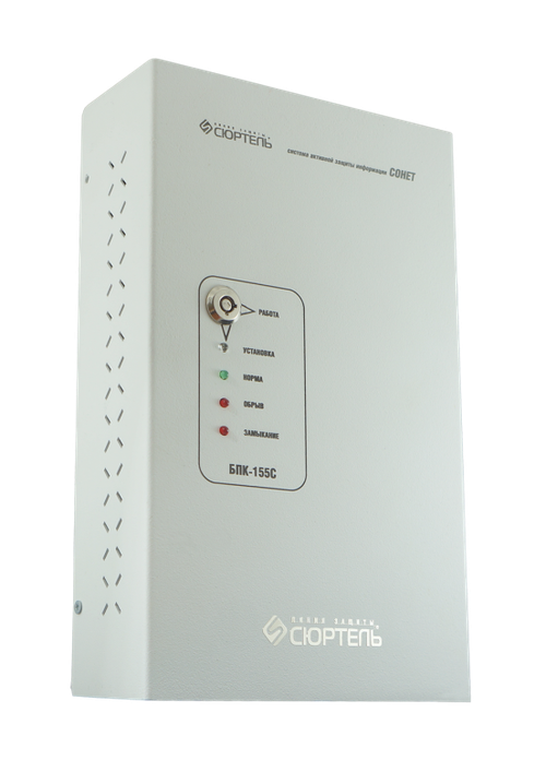 Системный блок питания и контроля БПК-155С