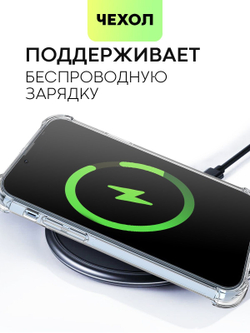 Чехол BROSCORP для Apple iPhone 13 Pro оптом (арт. IP13PRO-HARD-TPU-POCKET)