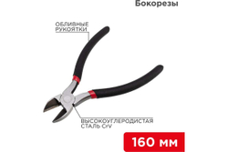 Бокорезы REXANT 160 мм 12-4614-1