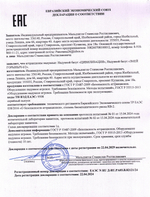 Надувная батутная горка «Змей Горыныч»