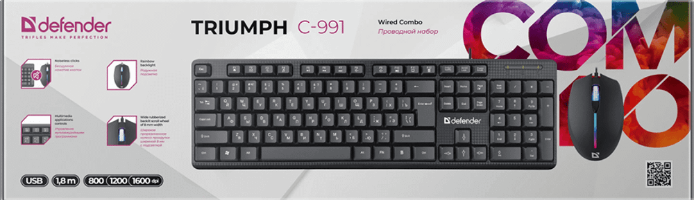 Проводной набор Defender Triumph C-991 ENG/RU