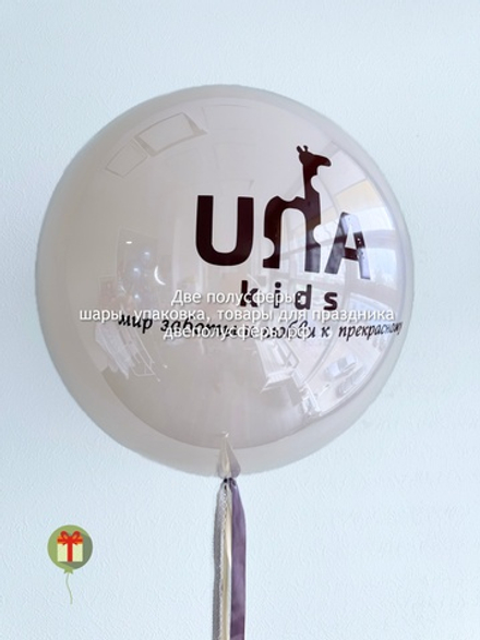 Сфера дабл бабл Una Kids