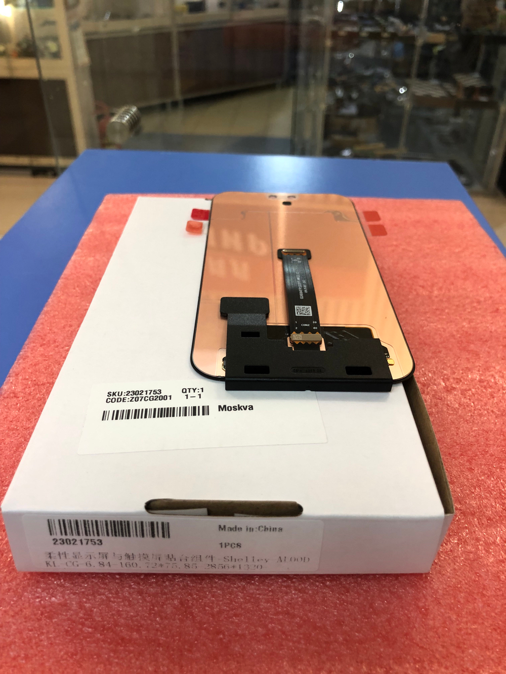 Дисплей для Huawei Nova 15 Pro (KLE-AL00U) в сборе с тачскрином, Оригинал Сервисный
