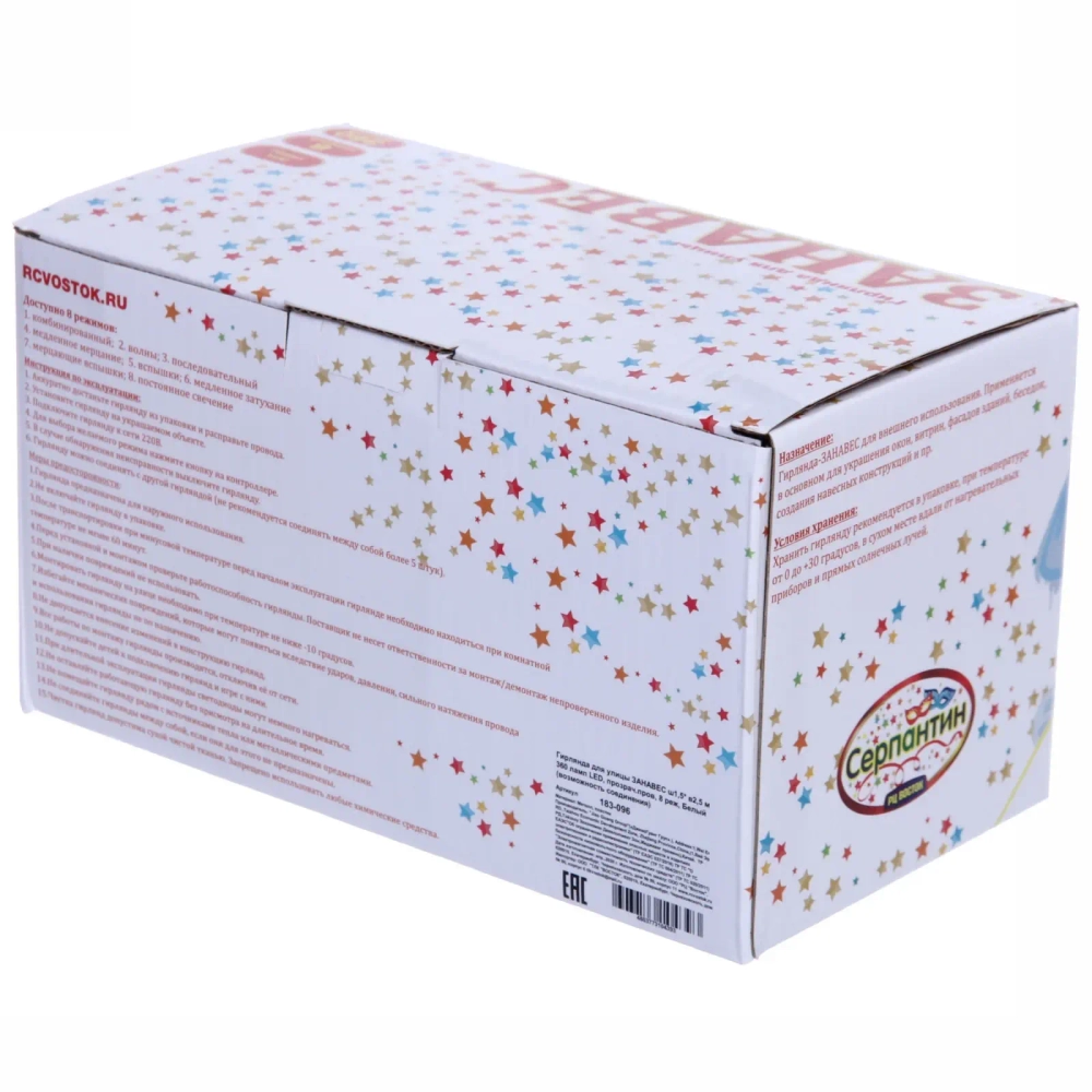 Гирлянда для улицы ЗАНАВЕС ш1,5* в2,5 м 360 ламп LED, прозрач.пров, 8 реж.,IP-54, Белый (возможность соединения)