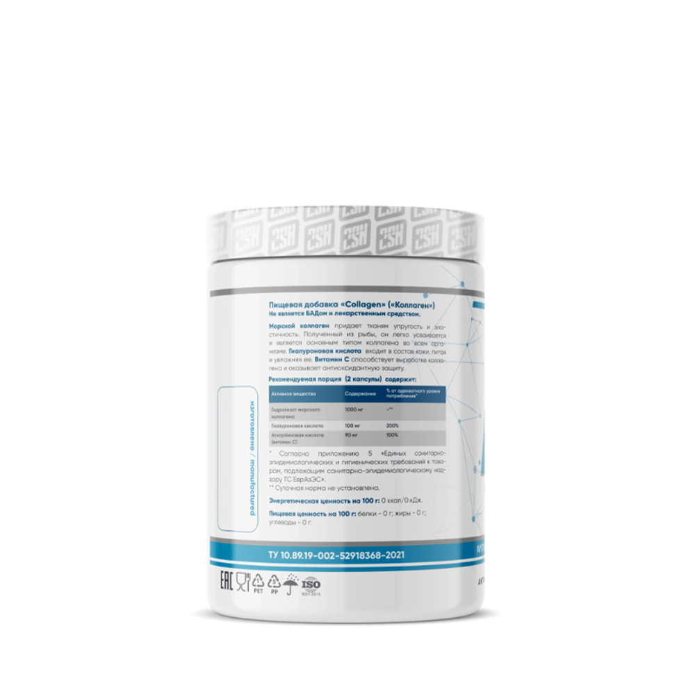 Marine Collagen+Hyaluronic acid+Vit.C 100 caps (2SN)