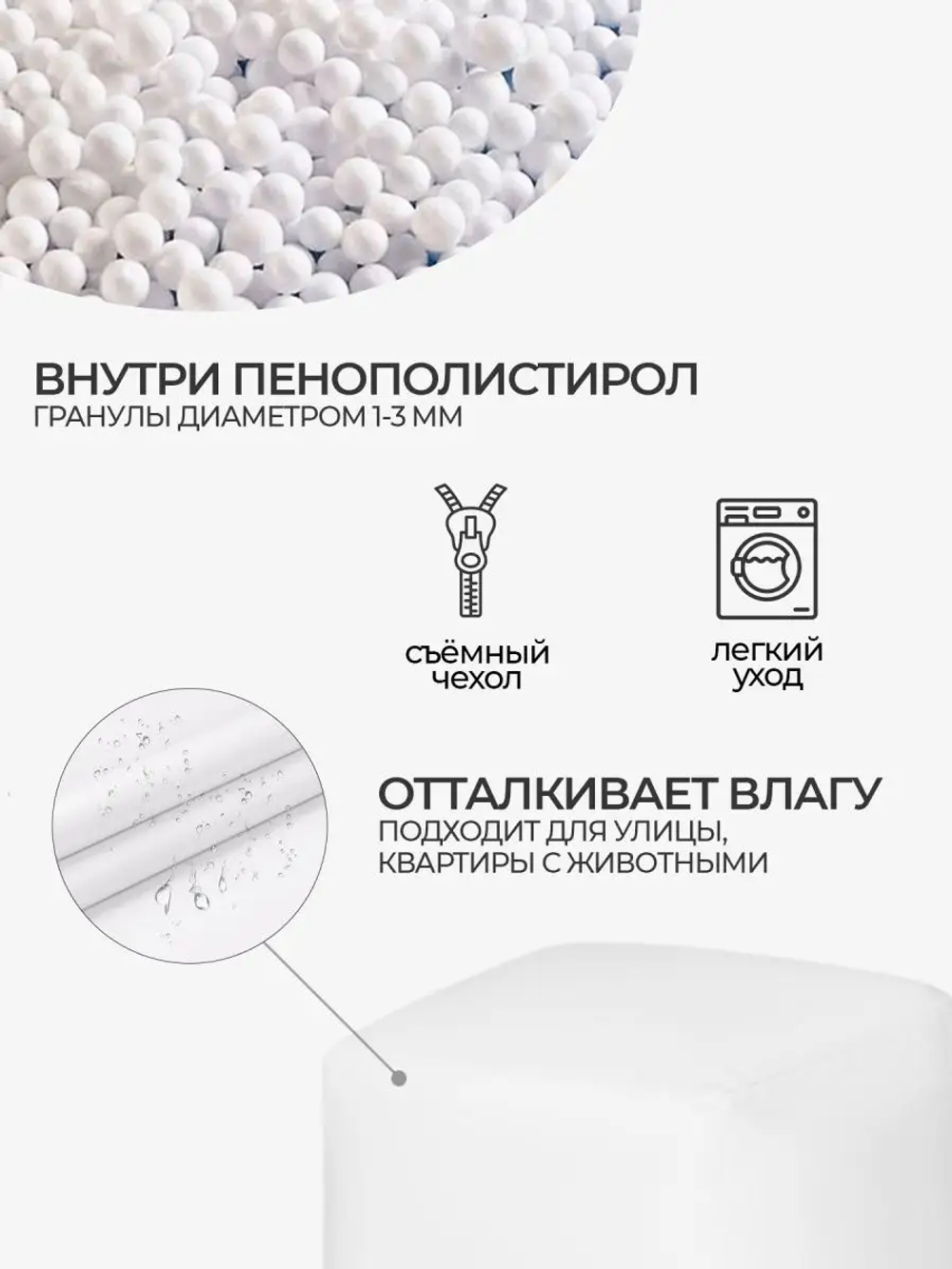 Пуфик Куб Белый Оксфорд (Классический)