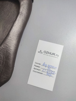 Балетки Tissaia стильные 36 размер