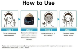 Meditime Pore Black Head One Shot Pack разогревающая глиняная маска от черных точек