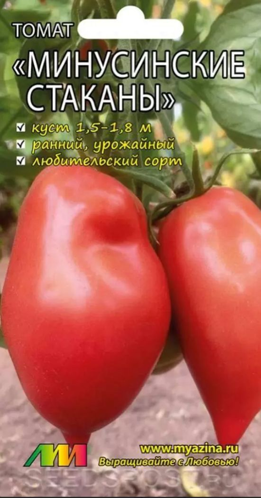 Томат Минусинские стаканы