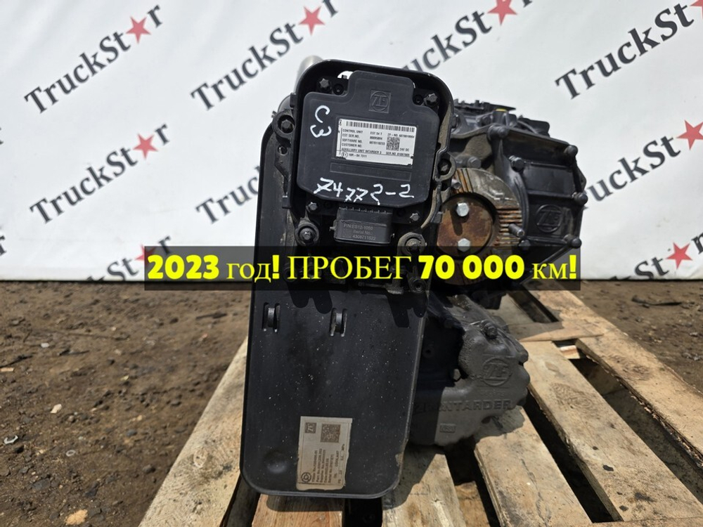 Теплообменник ретардера 2023г.