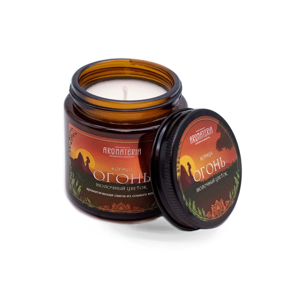 Ароматическая свеча "Огонь" в банке