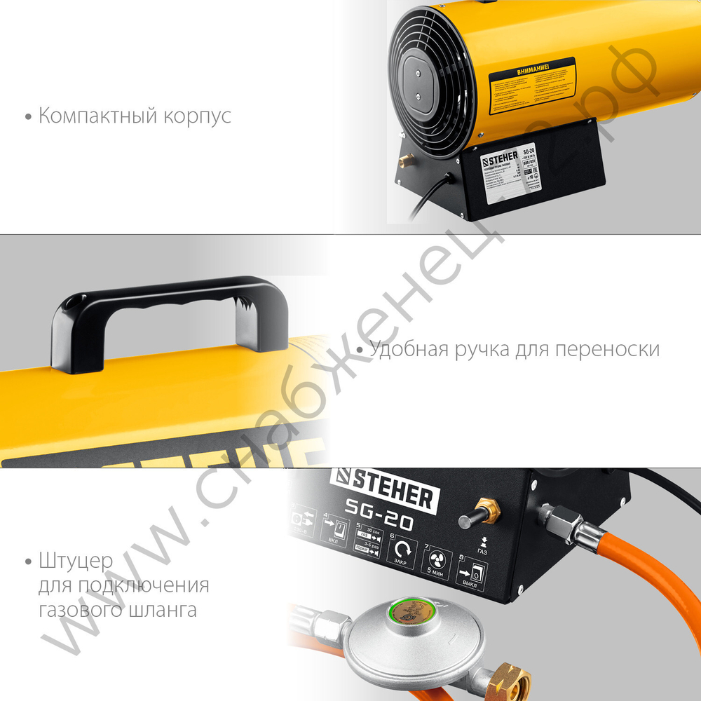 STEHER 17 кВт, газовая тепловая пушка (SG-20)