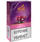 AFZAL (АФЗАЛ) Bubble Gum 40 гр.