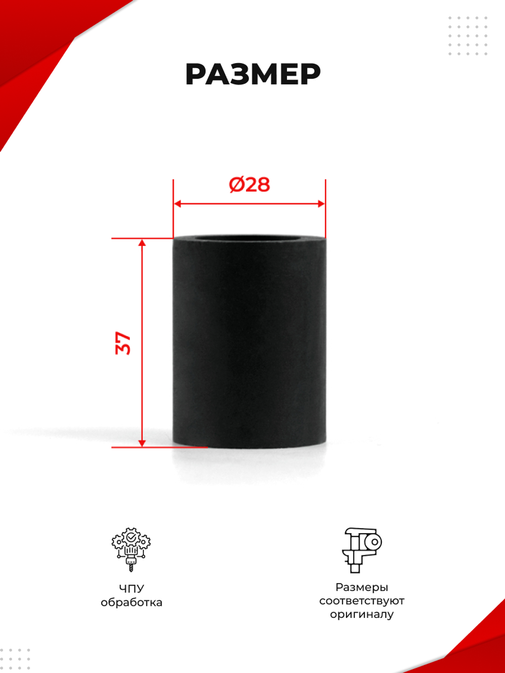 Втулка для задней подвески снегоходов Yamaha Viking 540