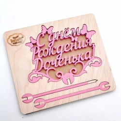 Топпер "С днем Рождения Доченька" розовый